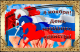 С днем народного единства!